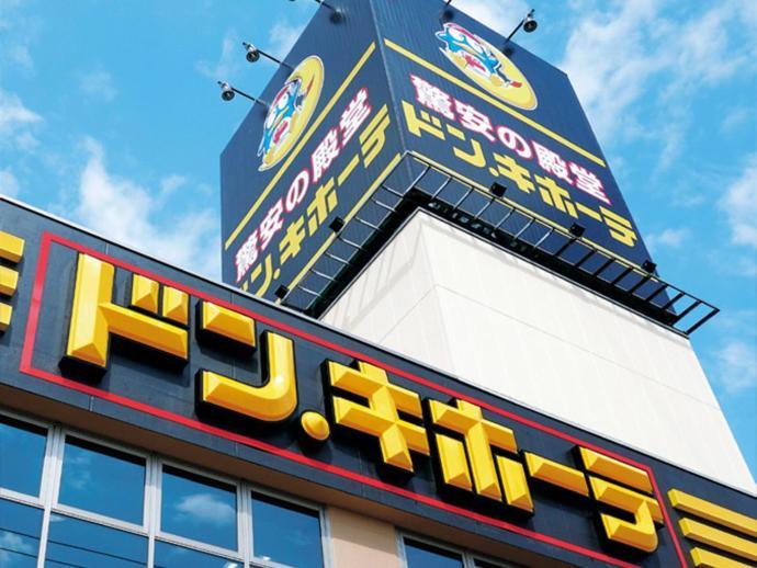 歌舞伎町ヤスオroom Τόκιο Εξωτερικό φωτογραφία